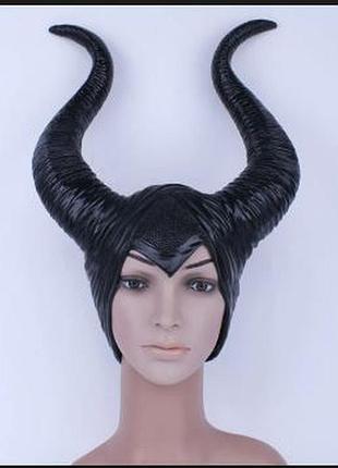 Рога (латекс) малефисента косплей maleficient horns