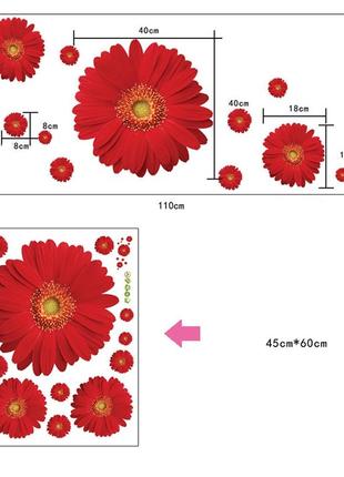 Інтер'єрна наклейка на стіну червоні гербери ay6015a2 фото