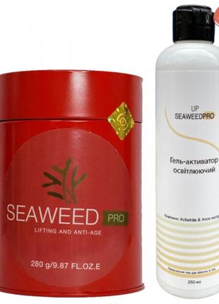 Набір  для усунення помірної пігментації маска seaweedpro з комплексом actiwhite та екстрактом алое 280 грам +