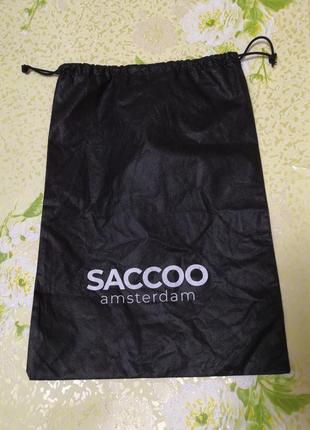Пыльник - мешочек saccoo amsterdam.