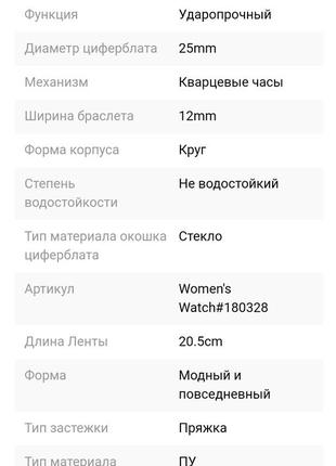 Класичні жіночі наручні годинники5 фото