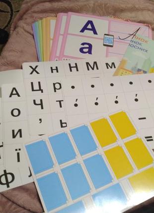Украинская азбука карточки лепбуки видеоматериалы