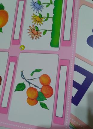 Украинская азбука карточки лепбуки видеоматериалы