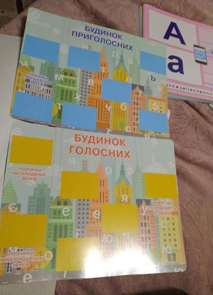 Украинская азбука карточки лепбуки видеоматериалы