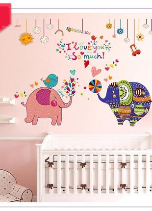 Контрастная детская интерьерная наклейка на стену слоны sk9107