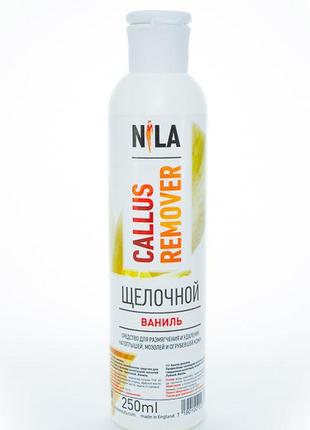 Nila callus remover лужний, ваніль, 250 мл