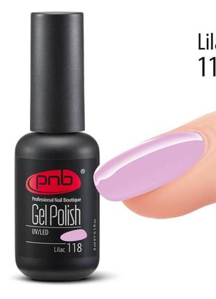 Гель-лак pnb 118 lilac, 8 мл