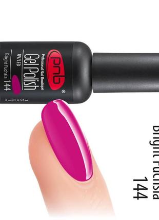 Гель-лак pnb 144 bright fuchsia, 8 мл