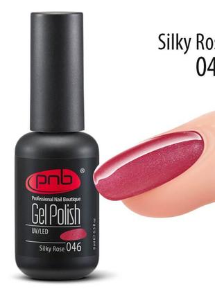 Гель-лак pnb 046 silky rose, 8 мл