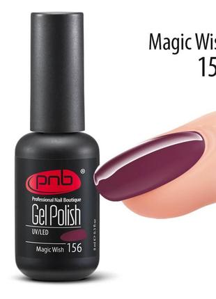 Гель-лак pnb 156 magic wish, 8 мл