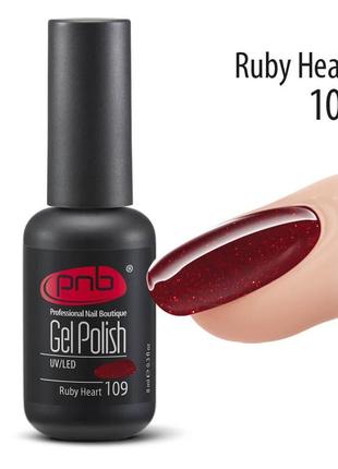 Гель-лак pnb 109 ruby heart, 8 мл