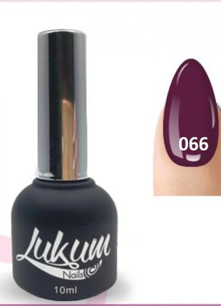 Гель лак lukum nails № 066