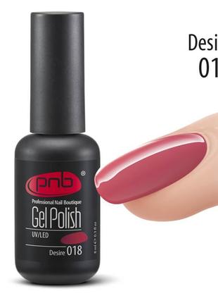 Гель-лак pnb 018 desire, 8 мл