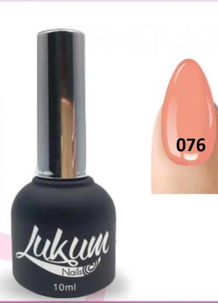 Гель лак lukum nails № 076