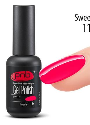 Гель-лак pnb 116 sweets, 8 мл