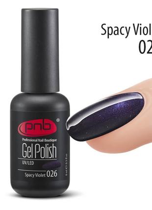 Гель-лак pnb 026 spacy violet, 8 мл