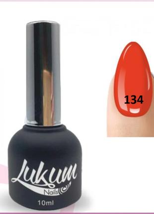 Гель лак lukum nails № 134