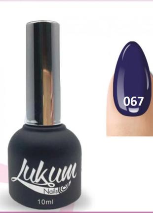 Гель-лак lukum nails no 067