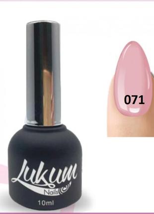 Гель лак lukum nails № 071