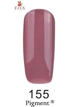 Гель-лак № 155  f.o.x