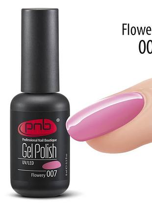 Гель-лак pnb 007 flowery, 8 мл