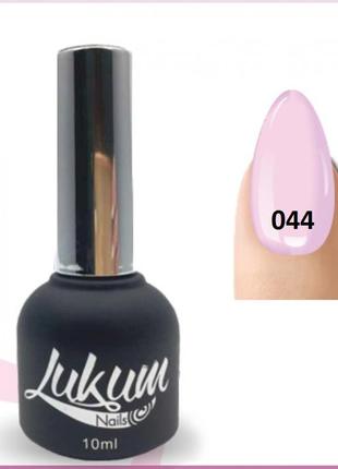 Гель лак lukum nails № 044