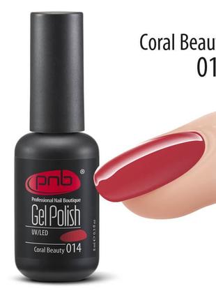 Гель-лак pnb 014 coral beauty, 8 мл