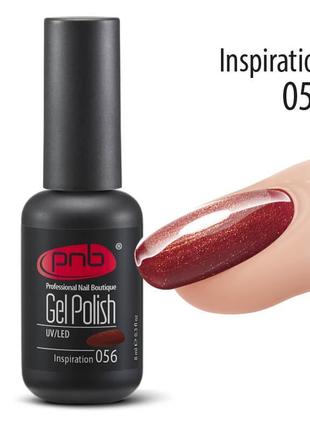 Гель-лак pnb 056 inspiration, 8 мл