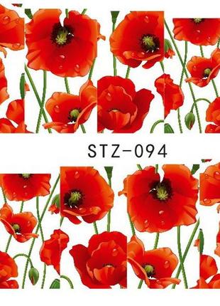 Водные наклейки. слайдер дизайн, stz 094