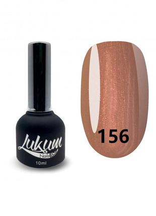 Гель лак lukum nails № 156