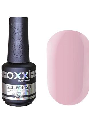 Смарт база №1 oxxi professional, 15 мл