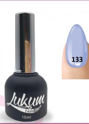 Гель лак lukum nails № 133