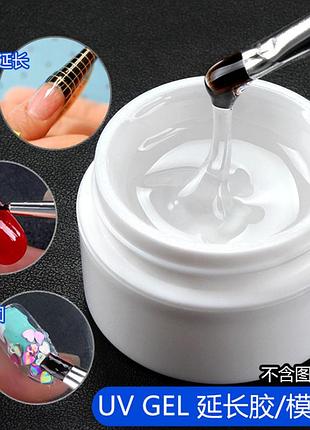 Гель для наращивания lina, прозрачный, 14 гр