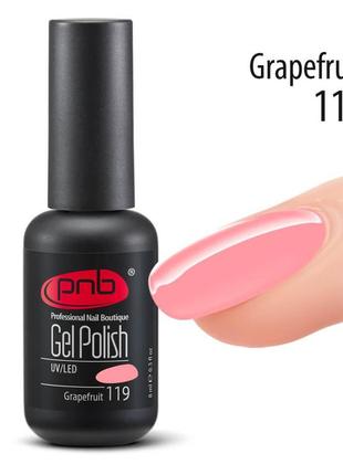 Гель-лак pnb 119 grapefruit, 8 мл