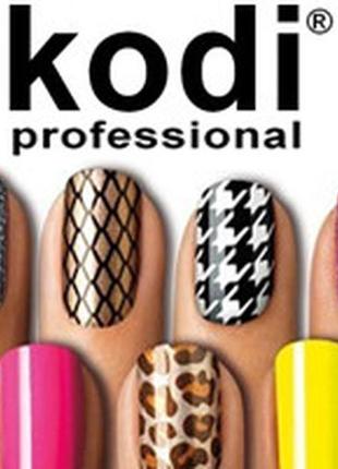Гель-лаки kodi professional