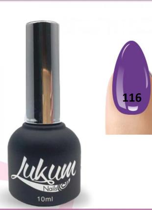 Гель-лак lukum nails no 116