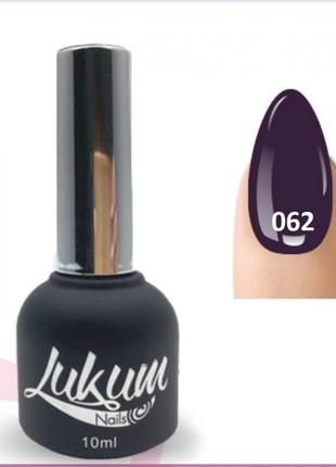 Гель-лак lukum nails no 062