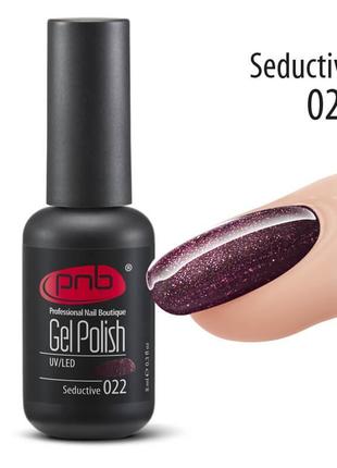 Гель-лак pnb 022 seductive, 8 мл