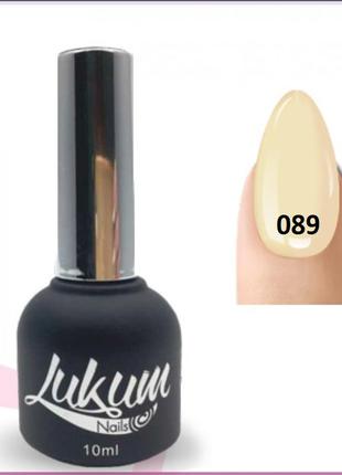 Гель-лак lukum nails no 089