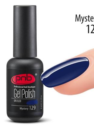 Гель-лак pnb 129 mystery , 8 мл