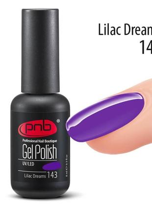 Гель-лак pnb 143 lilac dreams, 8 мл