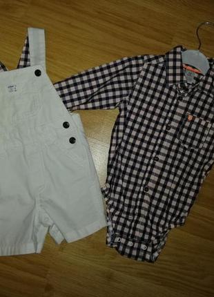 Літній костюм двійка для хлопчика