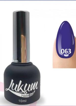 Гель-лак lukum nails no 063