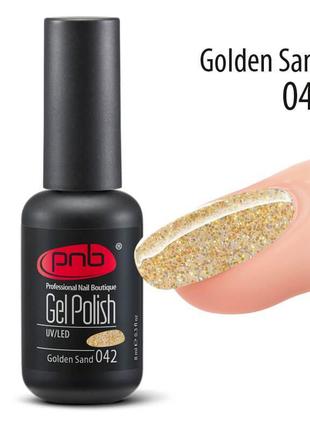 Гель-лак pnb 042 golden sand, 8 мл