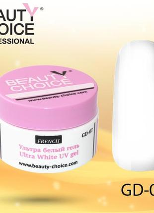Моделювальний гель ультрабілий, beauty choice, gd-07, 14 мл