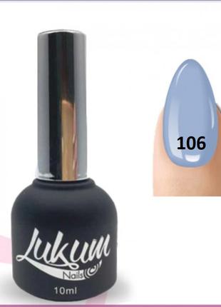 Гель лак lukum nails № 106