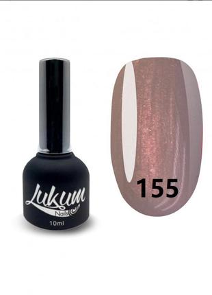 Гель лак lukum nails № 155