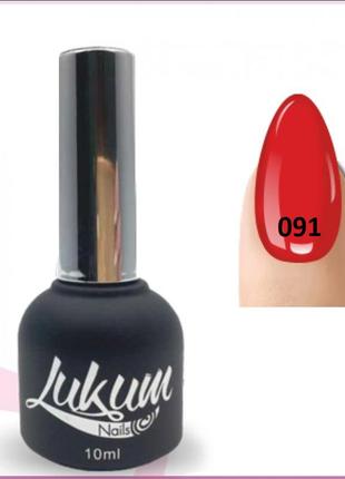 Гель лак lukum nails № 091