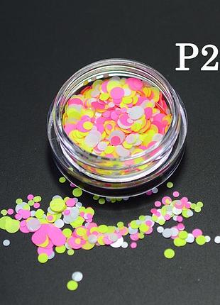 Конфетти для ногтей № 25