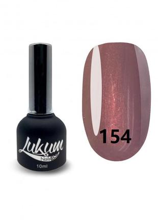 Гель лак lukum nails № 154